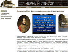 Tablet Screenshot of lermontov.biografy.ru